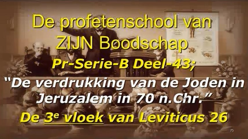 Serie-8B-Deel-22-Verd.Profetenschool-B43+B44-LQ